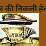 नेशनल यूथ फोरम में नौ राज्य से 400 रोवर्स, रेंजर्स जुटे युवा शक्ति से ही सशक्त राष्ट्र का निर्माण : विधायक पटेल