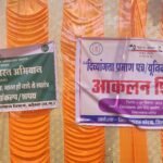 मुख्यमंत्री ने किया अयोध्या तीर्थ यात्रा के स्पेशल ट्रेन के ब्रोशर का विमोचन