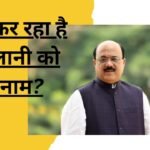 *फिजिक्स वाला विद्यापीठ पाठशाला कोरबा के छात्र राजवीर सिंह ने जेईई मेन्स में 98.58 पर्सेंटाइल स्कोर किया, साथ ही अन्य 8 छात्र भी जेईई एडवांस्ड में अपनी जगह बनाने जा रहे हैं।*