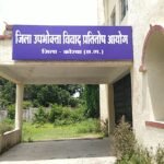 आज वन अधिकार जन जागरूकता अभियान के तहत ग्राम मोरगा में आयोजित कार्यक्रम में पोड़ी उपरोडा ब्लॉक के 17 गाँव के सामुदायिक वन प्रबंधन समिति के सदस्यों ने बड़ी संख्या में हिस्सा लिया ।