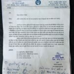 बरपाली में स्वास्थ्य केंद्र भवन वहां बने जहां ग्रामीणों को सुलभता से मिले स्वस्थ लाभ – ग्रामीण