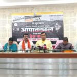 दावा आपत्ति निराकरण की सूची एवं दावा आपत्ति उपरांत अनंतिम वरीयता सूची सूचना
