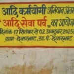 *नेशनल थाई बॉक्सिंग चैंपियनशिप में ड्रेगन मार्शल आर्ट के बॉक्सर्स ने जीता 07 स्वर्ण, 04रजत एवं 05 कांस्य पदक*