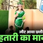 रायपुर में छत्तीसगढ़ महतारी की नई प्रतिमा स्थापित, आरोपी पुलिस हिरासत में