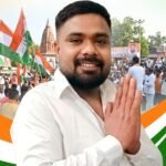 युवा कांग्रेस संगठनात्मक चुनाव 2026: ‘मोर गढ़, मोर अभिमान’ के नारे के साथ मैदान में उतरे आकाश पटेल