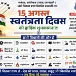 कोरबा में ग्रामीण स्वास्थ्य व्यवस्था की मजबूत कड़ी बने CHC और PHC