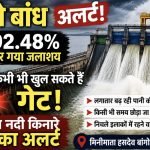 साइबर अपराध से आजादी की मुहिम: छत्तीसगढ़ पुलिस ने शुरू किया सात सप्ताह का ‘साइबर जागृति अभियान’