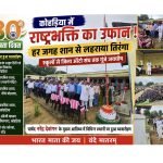 बांगो का पानी बढ़ा तो खुली सीतामणी की पोल, नदी किनारे बसे घरों में घुसा पानी