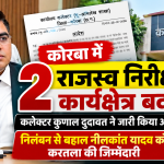 पुलिसिया गश्त और सुस्त जांच पर उठे सवाल, एक रात में दो दुकानों के ताले तोड़ने वाले चोर अब भी पकड़ से दूर