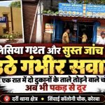 विदेश में नौकरी का झांसा देकर युवती को म्यांमार के KK Park में बनाया बंधक, साइबर ठगी कराने वाले गिरोह की महिला गिरफ्तार